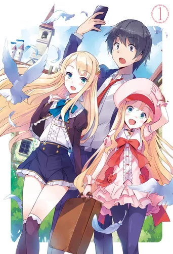 Isekai wa Smartphone to Tomo ni 1. sezon posteri