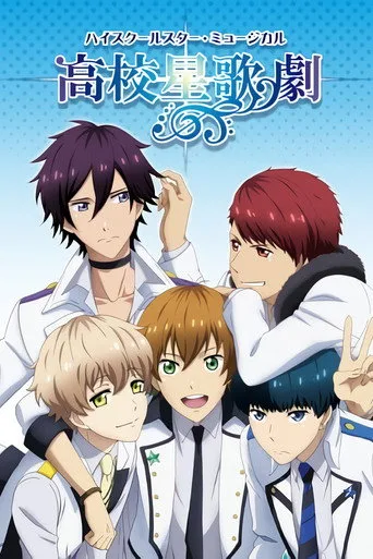 Starmyu (2015) posteri