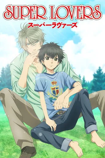 SUPER LOVERS (2016) posteri