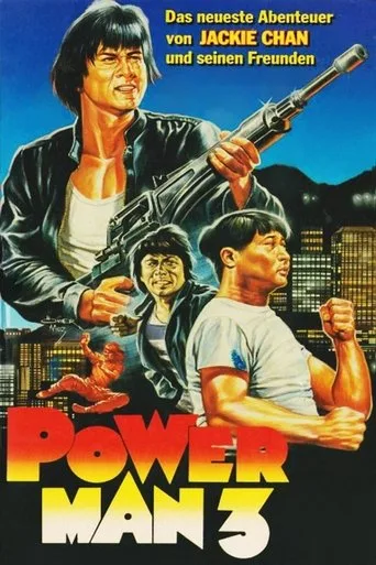 Ejderin Kalbi (1985) posteri