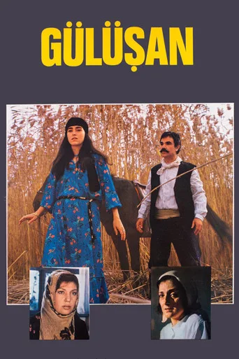 Gülüşan (1985) posteri
