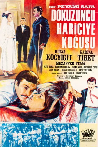 Dokuzuncu Hariciye Koğuşu (1967) posteri