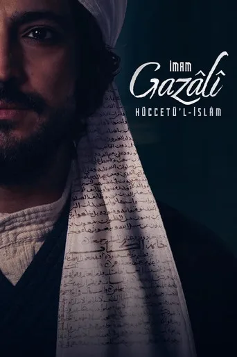 İmam Gazâlî Hüccetü'l-İslâm (2026) posteri