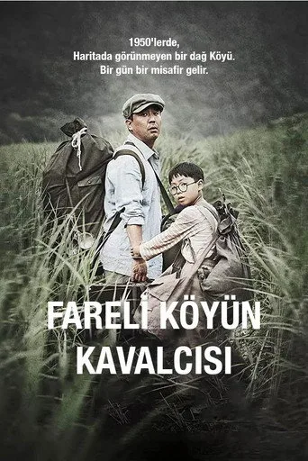 Fareli Köyün Kavalcısı (2015) posteri