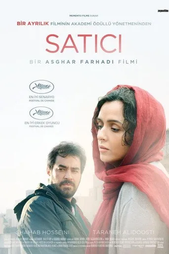 Satıcı (2016) posteri