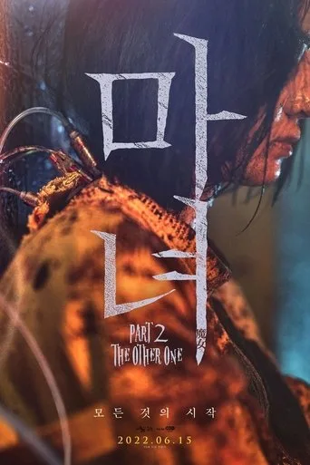 The Witch Part II: Diğeri (2022) posteri