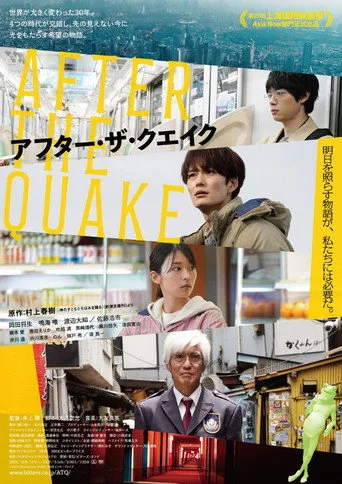 After the Quake (2025) posteri