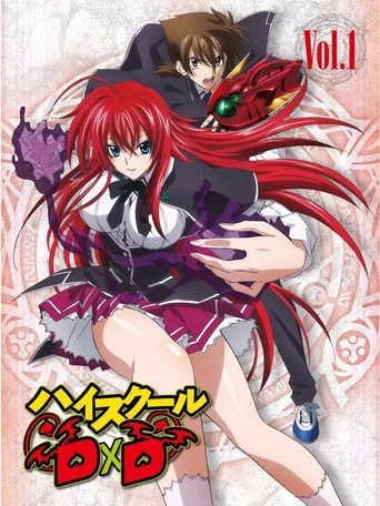 High School DxD 1. sezon posteri