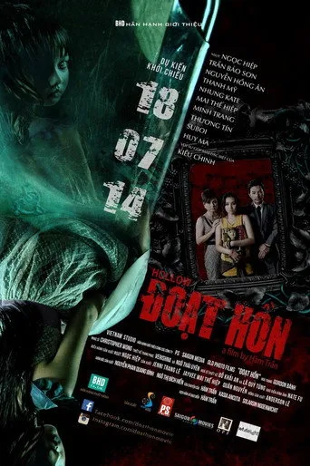 Çukur (2014) posteri