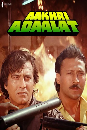 Aakhri Adaalat (1988) posteri