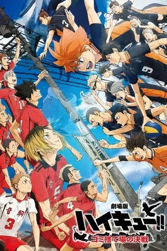 HAIKYU!! The Dumpster Battle (2024) posteri