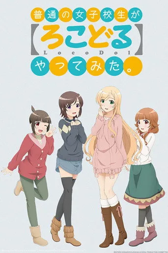 Locodol (2014) posteri