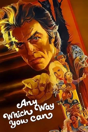 Any Which Way You Can (1980) posteri