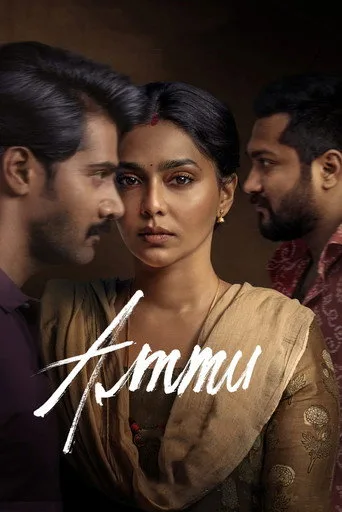 Ammu (2022) posteri