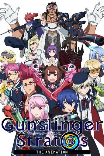Gunslinger Stratos: The Animation 1. sezon posteri