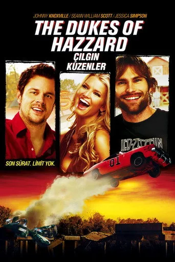 Çılgın Kuzenler (2005) posteri
