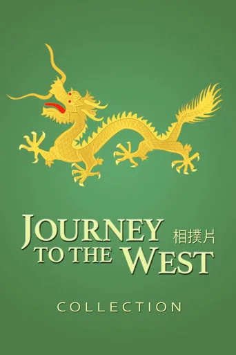 Journey to the West serisi