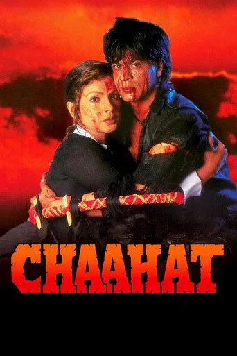 Tutkulu Aşk./ Chaahat (1996) posteri