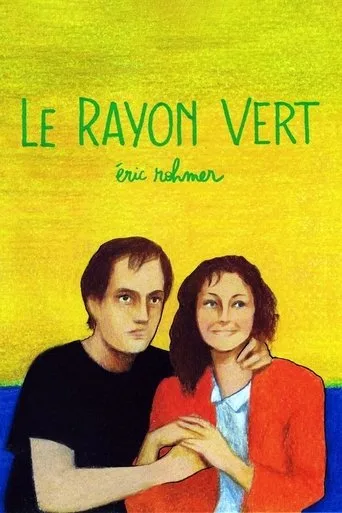 Yeşil Işık (1986) posteri