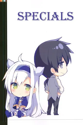 Akashic Records of Bastard Magic Instructor 0. sezon posteri