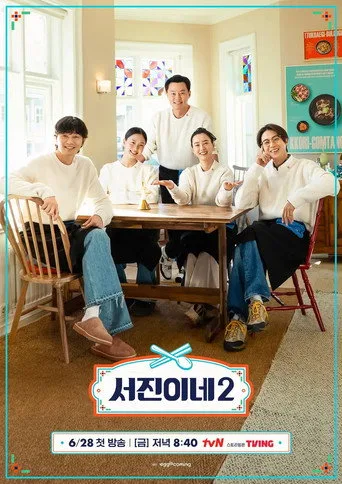 Jinny's Kitchen 2. sezon posteri