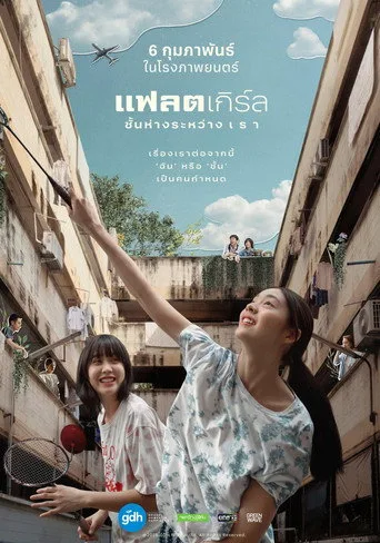 Flat Girls (2025) posteri