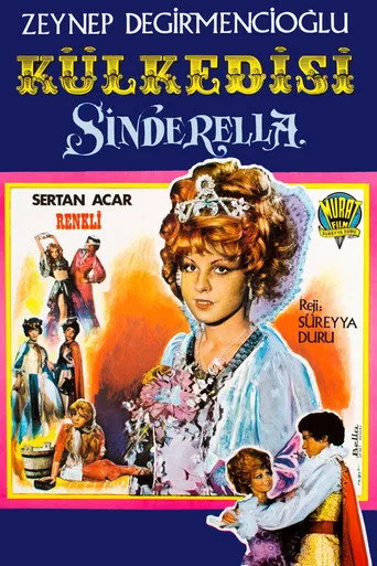 Sinderella Külkedisi (1971) posteri