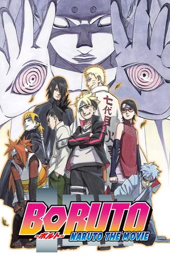 Boruto: Naruto the Movie (2015) posteri