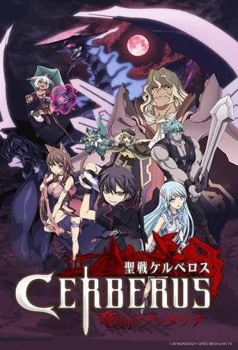 Cerberus (2016) posteri