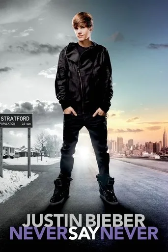 Justin Bieber: Never Say Never (2011) posteri