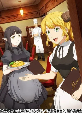 Restaurant to Another World 2. sezon posteri