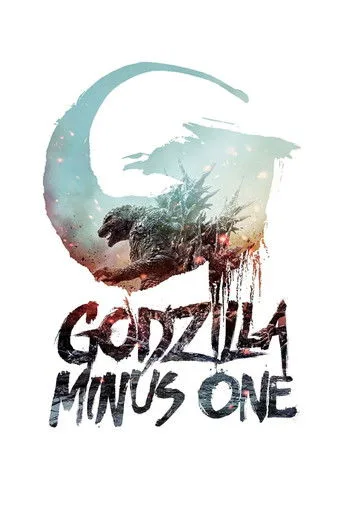 Godzilla Minus One (2023) posteri