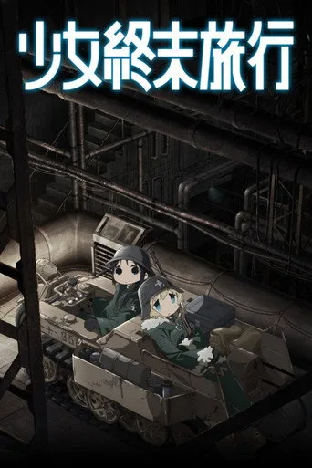 Girls' Last Tour (2017) posteri
