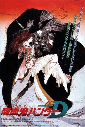 Vampir Avcısı D (1985) posteri