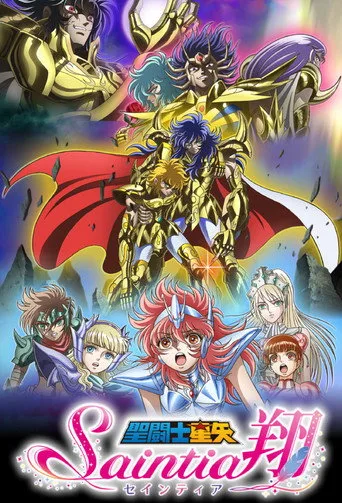 Saint Seiya: Saintia Sho 1. sezon posteri