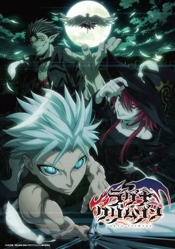 Ragna Crimson (2023) posteri