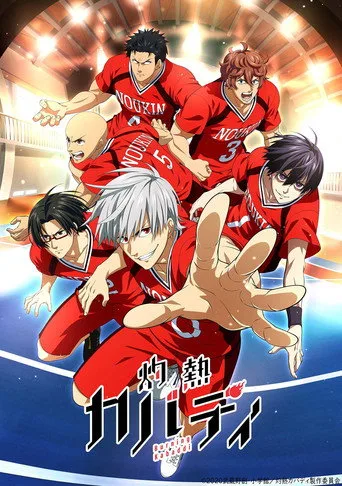 Burning Kabaddi (2021) posteri