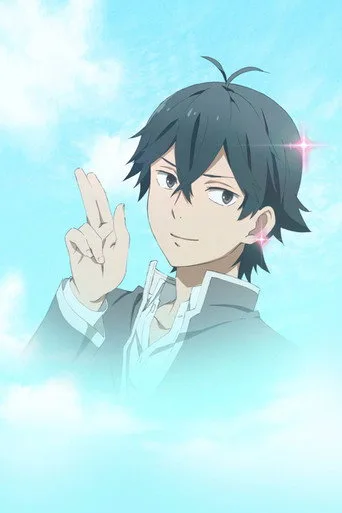 Handa-kun 1. sezon posteri
