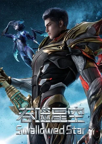 Swallowed Star (2020) posteri