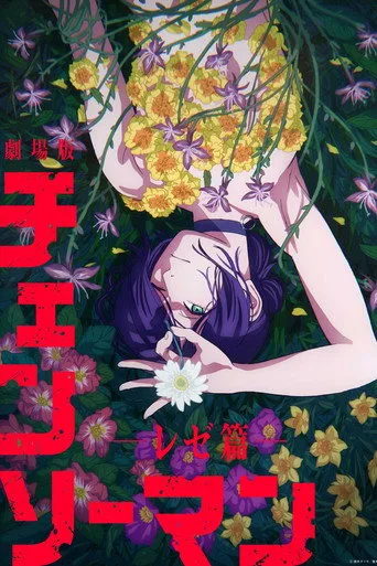 Chainsaw Man - The Movie: Reze Arc (2025) posteri