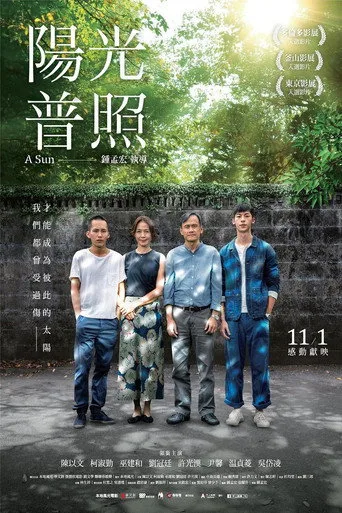 A Sun (2019) posteri