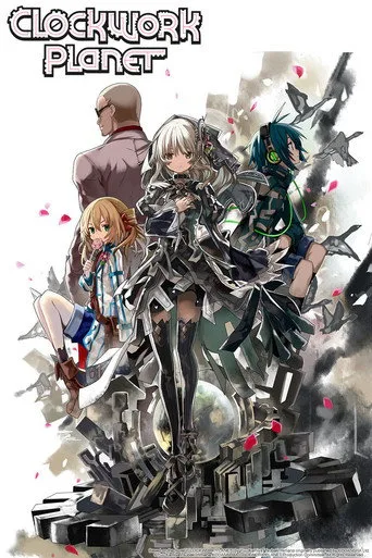 Clockwork Planet 1. sezon posteri