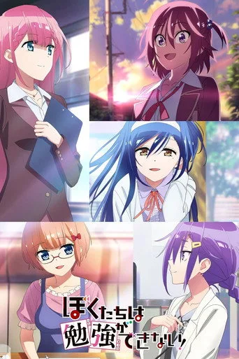 We Never Learn: BOKUBEN 2. sezon posteri