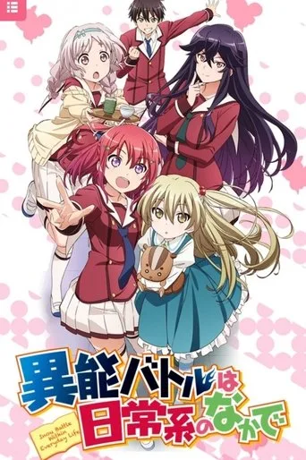 When Supernatural Battles Became Commonplace (2014) posteri