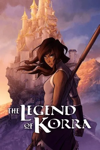 Avatar: Korra Efsanesi (2012) posteri