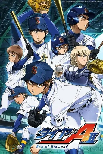 Ace of the Diamond 3. sezon posteri