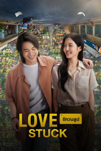 Love Stuck (2024) posteri