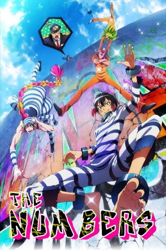 NANBAKA (2016) posteri