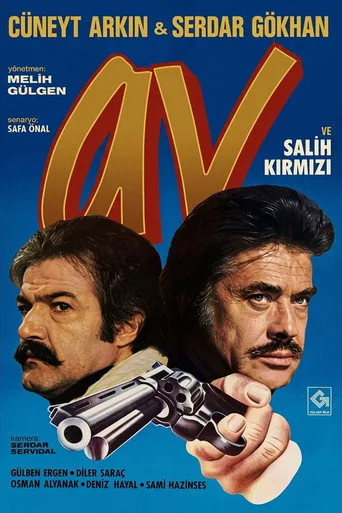 Av (1989) posteri