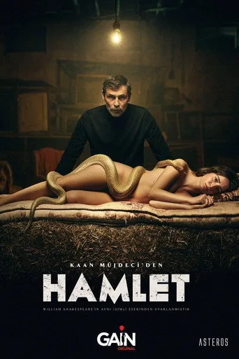 Hamlet (2021) posteri
